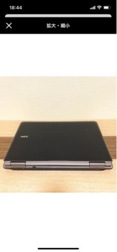 ノートパソコン