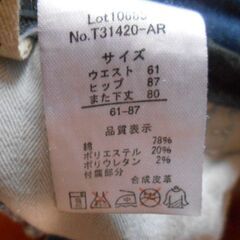 のびのび　スリムジーンズ　レディースの画像