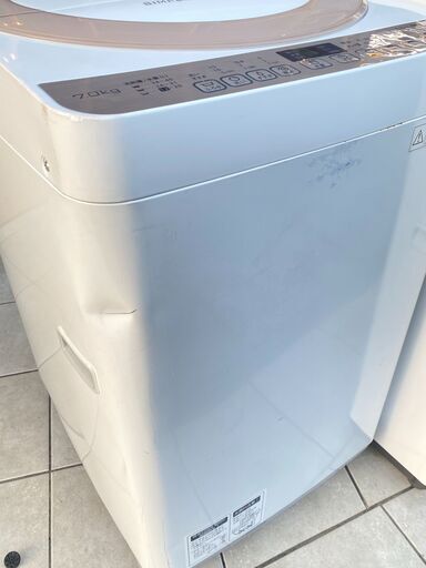 SHARP 7kg 洗濯機 ES-KS70S 2017年製 穴なしステンレス槽★買取帝国 朝霞店