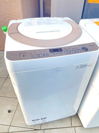 SHARP 7kg 洗濯機 ES-KS70S 2017年製 穴なしステンレス槽★買取帝国 朝霞店