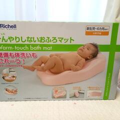 [取引中]　ひんやりしないおふろマット