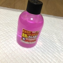 金魚カルキ抜き