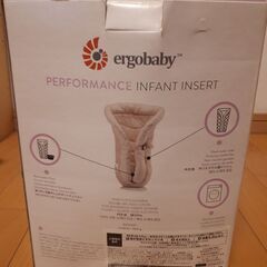 【新品】エルゴインサートの画像