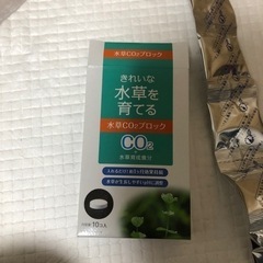 水草⭐︎CO2