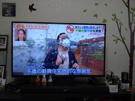 43V型フルハイビジョン YAMAZEN