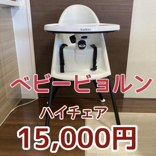 ふじっこ様1 ふじっこ様1 ふじっこ様1