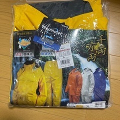 雨ガッパ