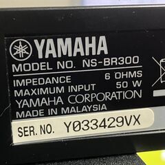 ヤマハ　ホームシアターシステム　YHT-S400 （SR-300、NS-BR300）薄型スピーカー　YAMAHAの画像