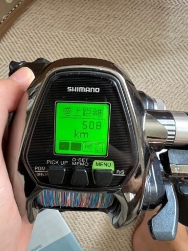 フォースマスター3000xp