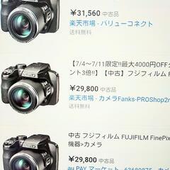 【夏休み特価】デジタル一眼レフ【FUJIFILM FINEPIX S9800】の画像