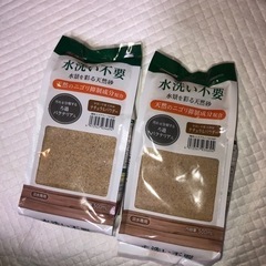 GEX 天然砂