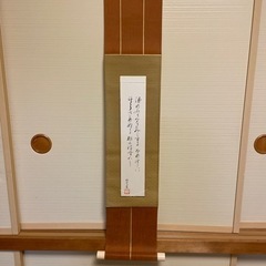 小さな掛け軸の画像