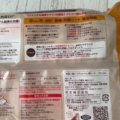 ニャンとも清潔トイレの画像