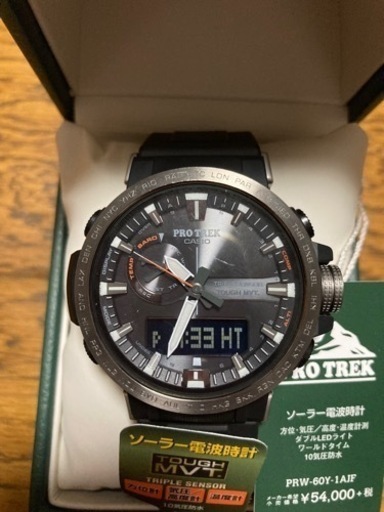 カシオ　プロトレック