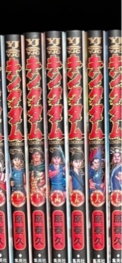 キングダム  単行本　1-59 新古品