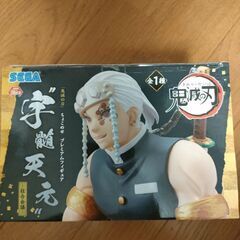鬼滅の刃　宇髄天元