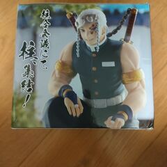 鬼滅の刃　宇髄天元の画像