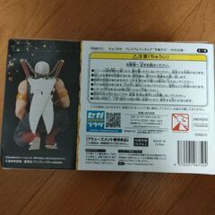 鬼滅の刃　宇髄天元の画像