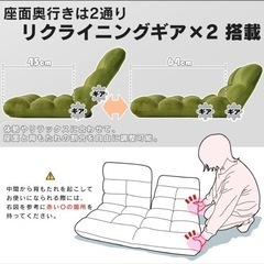 2人がけ 座椅子の画像