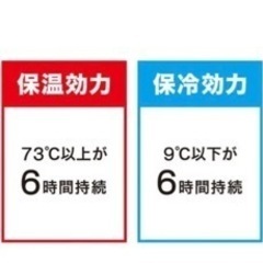 ニトリ　ステンレス水筒　940Lの画像