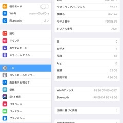 Apple iPad Air (初代) 32GB Wifiモデルの画像