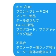 rz250 の画像