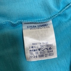 モンベル　ウィックロンTシャツ（男女兼用M）の画像