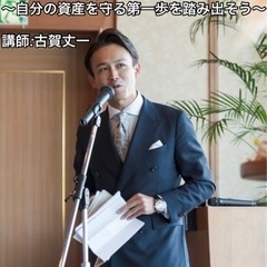 7/12(火) 〜お金と身体の予防セミナー〜の画像