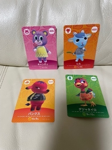 あつまれどうぶつの森　攻略本　amiibo switch
