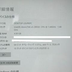 LENOVO Yogabookの画像