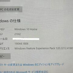 LENOVO Yogabookの画像