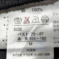 【夏服】キャミソールの画像