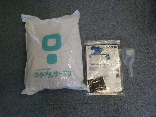 ラップポンブリオ 電動 片付けいらず 介護 日本セイフティー アロン化成 安寿　トイレ　補助　手助け 【自動ラップ式トイレ】