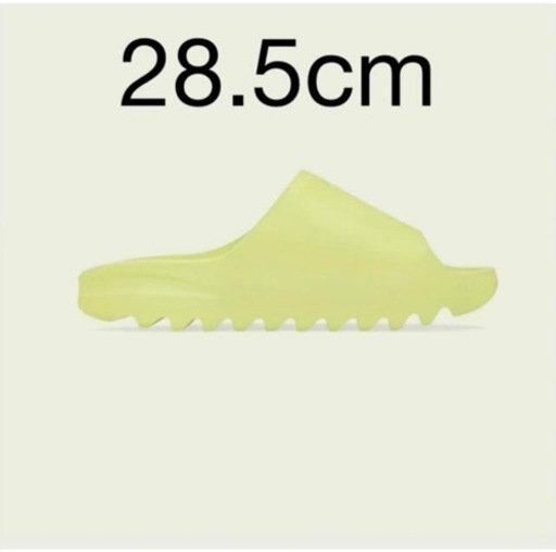 adidas YEEZY SLIDE GROW GREEN