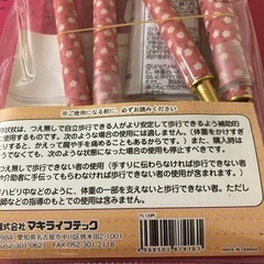 アルミ製 折りたたみ  ピンクフラワー 生地巻きステッキ  折り畳み式 花柄の画像