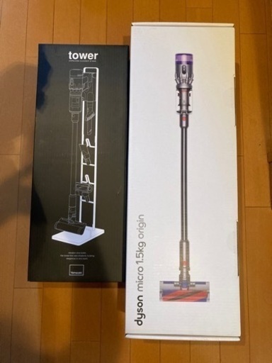 ダイソン　新品　掃除機