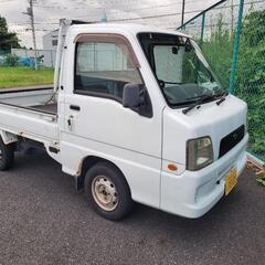 ☆軽トラ　サンバー　内装キレイ　車検あり☆