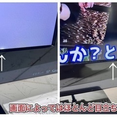 【微訳アリ破格‼️】Panasonic VIERA 液晶テレビ 19型✨ 配送無料🚛の画像