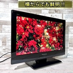 【微訳アリ破格‼️】Panasonic VIERA 液晶テレビ 19型✨ 配送無料🚛の画像