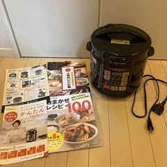 クッキングプロ  ショップジャパン