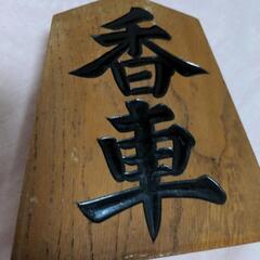 将棋置き物の画像