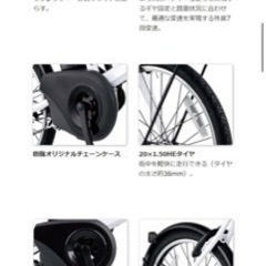 Panasonic ベロスターミニ  電動自転車 ミニベロの画像