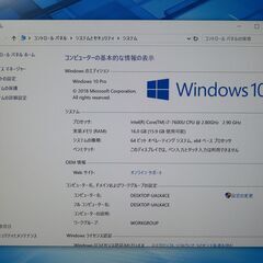JC0713 パナソニック Let's Note CF-SZ6 SFUVS i7 16GB極美 office2019の画像