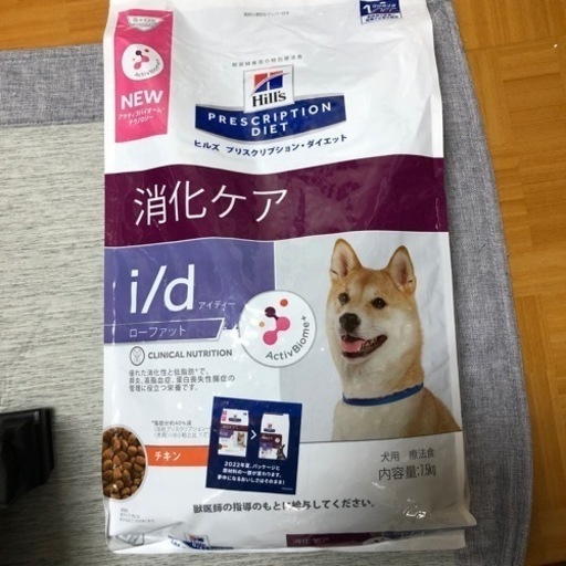 ヒルズ　prescription ダイエット