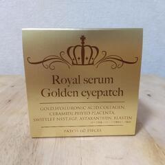 Golden eyepatch　ゲルシート美容液