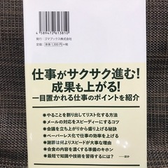 ビジネス本セットの画像