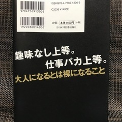 ビジネス本セットの画像