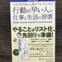 ビジネス本セットの画像
