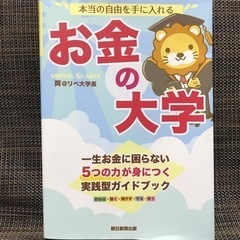 ビジネス本セットの画像
