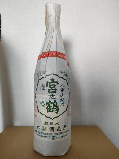 希少！宮之鶴